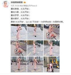 麻辣三姐妹网红小视频,短视频中的麻辣人生，带你领略网络红人的魅力