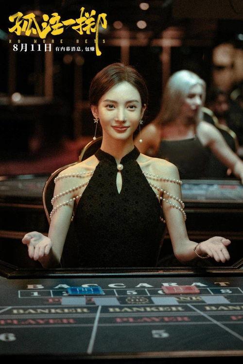小蝶被下合欢散视频,揭开神秘毒药背后的真相