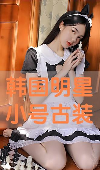 韩国明星小号,真实与虚构的交织