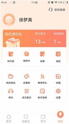 橘子家爆料视频,精彩瞬间一网打尽