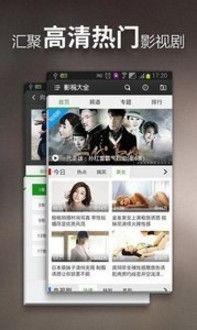 手机影院支持在线播放,手机影院在线播放新体验