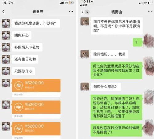 百变公司爆料事件视频播放,揭秘公司内部惊人真相