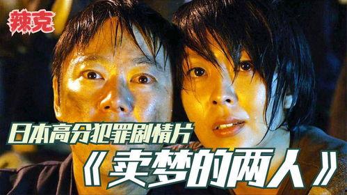 日本的奇葩电影,盘点日本那些令人瞠目结舌的奇葩电影
