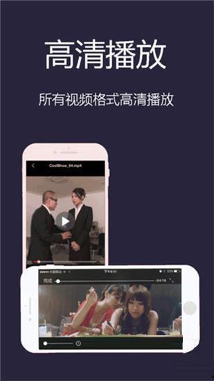 办公室啪在线播放,揭秘在线播放的办公室啪秘密