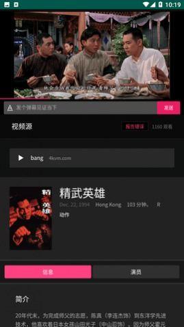 av短在线视频,刺激与禁忌的交织