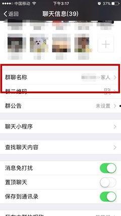 免费吃瓜的微信群名称,揭秘网络社交的甜蜜诱惑