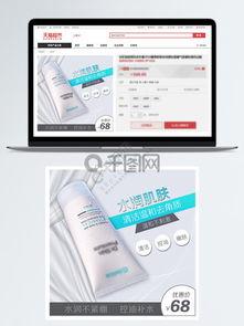 爆料洗面奶视频素材高清,高清视频揭露清洁护肤的秘密
