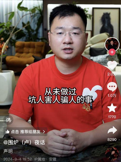 辛巴爆料小杨哥卢文庆曝光视频,视频曝光惊人真相！