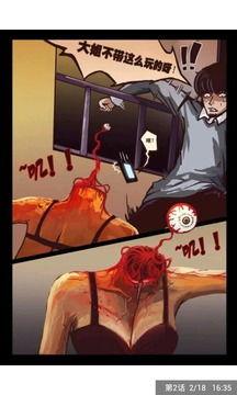 尸兄漫画免费观看网站,带你畅游惊悚奇幻世界