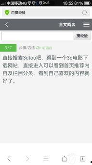 av眼交 下载,揭秘视觉互动的极致体验