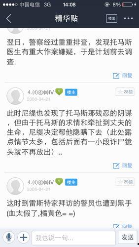 av动作片图解 贴吧,带你领略激情四溢的视觉盛宴