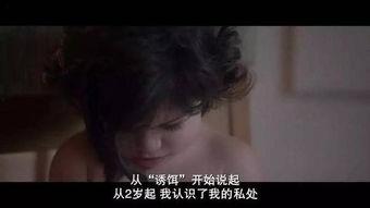 女性瘾者在线播放无删减,全尺度还原，在线播放无删减，揭秘人性深层次