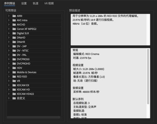 av里面的mkv格式,MKV格式下的视觉盛宴与剧情概述
