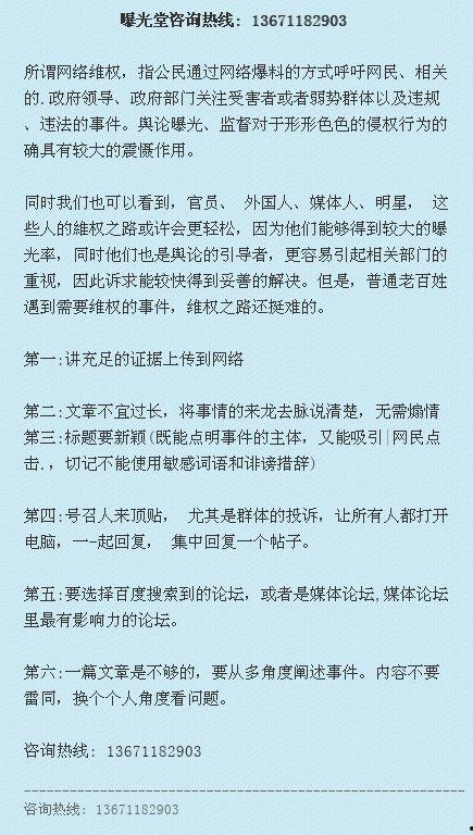 凉山新闻爆料热线电话查询,揭秘民生热点，倾听民意心声