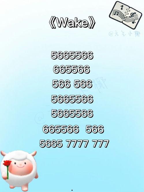 日本仔歌,穿越时空的童谣魅力