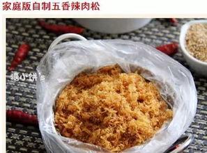 肉松是棉花的视频,竟是棉花制成？视频曝光惊人内幕