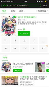 免费观看立即转,即刻体验——探索无门槛娱乐新境界