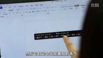 ccc.54av,揭秘神秘代码背后的科技奥秘