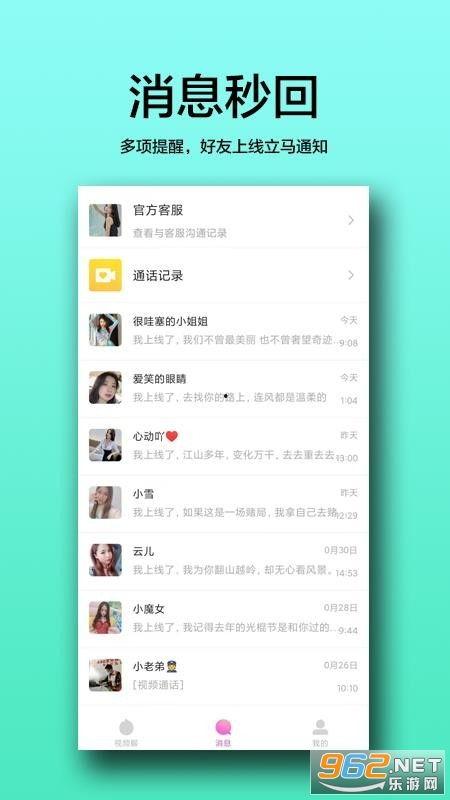 在线视频聊天app,揭秘热门在线视频聊天APP的魅力与功能