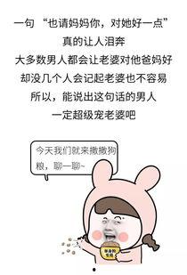 老公看动漫不上班,老公的“二次元”生活与职场脱节