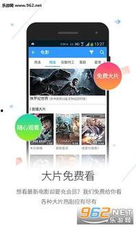 春潮快潘视频免费观看,免费畅享潘视频盛宴