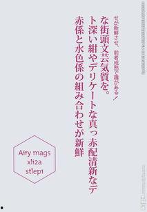 日本街头 动态图,动态图捕捉城市脉动