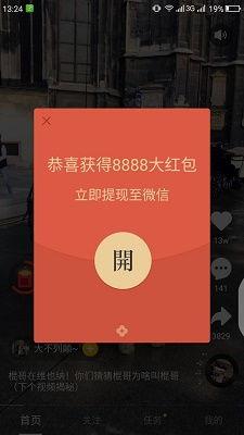 爆料短视频旧版本下载安装,短视频旧版本下载安装攻略，带你重返经典时光