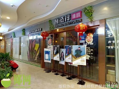 海口理发店最新爆料信息,最新潮流发型与剪发技巧大曝光！