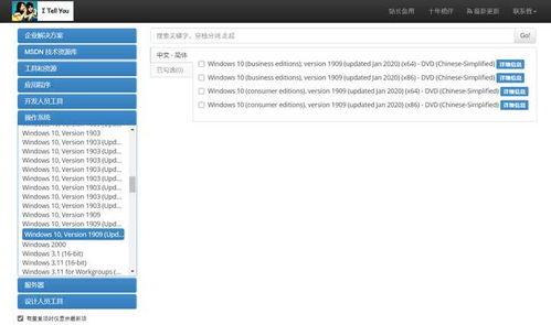 无码下载ed2k 下载链接,轻松获取资源的秘密通道