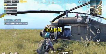 刺激战场新载具爆料视频,神秘造型引热议，性能升级再掀战场风云