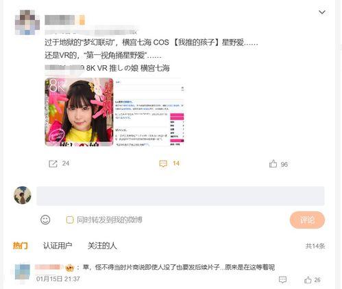 影音av宇都宫网,探索日本顶级视听盛宴的秘密花园