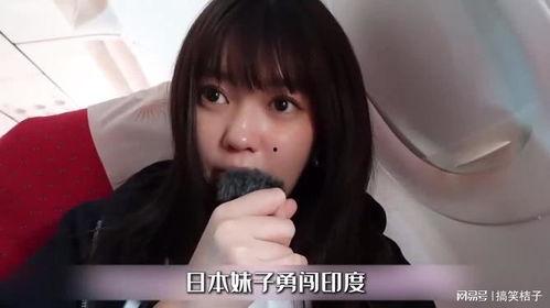 日本妹子哭,日本妹子深情演绎的感人瞬间