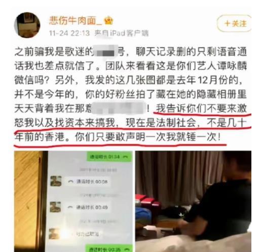 塔城爆料事件视频最新,真相与争议交织的舆论漩涡