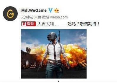 吃鸡商城爆料视频,最新爆料视频带你领略游戏购物新体验