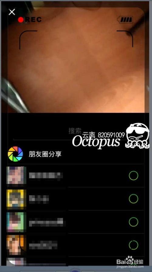 微信 自拍视频,微信自拍视频的精彩瞬间回顾