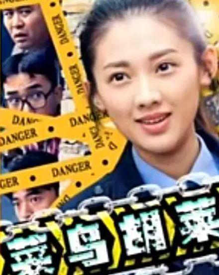 菜鸟胡莱电影免费观看