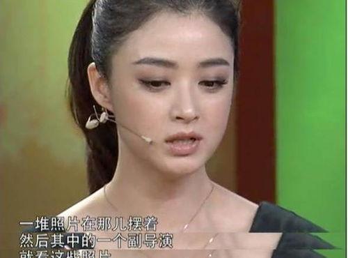 明星恶心照片,照片曝光引发热议