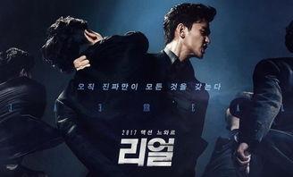 真实 real免费观看,揭秘在线免费观看的奥秘