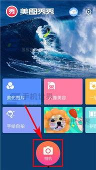 美图视频,捕捉瞬间，展现视觉盛宴