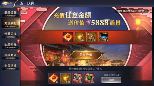 五一版本完整爆料视频