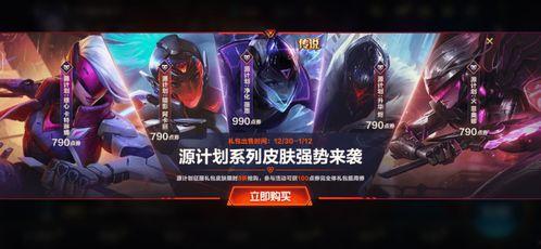 手游薇恩新皮肤爆料视频,炫酷特效引玩家热议