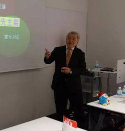 日本中村好明,创新思维与成功之道