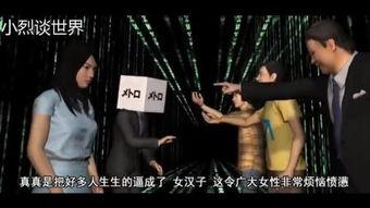 制服女生穿丝袜视频,制服女生风采尽显