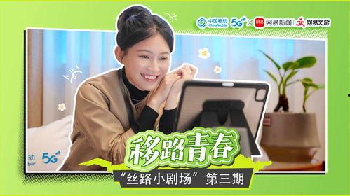 日常免费观看,揭秘日常免费观看的精彩世界