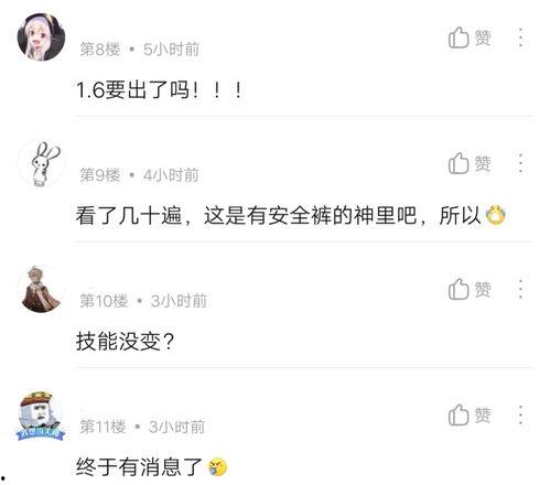 仙鱼最新爆料视频,揭秘神秘视频背后的惊人真相！