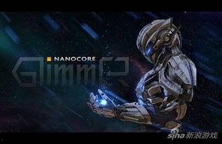 纳米核心2免费观看