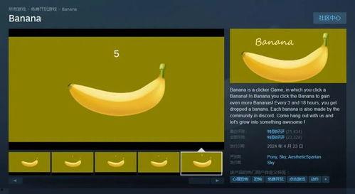 大香蕉A 免费观看视频,畅享无界限视听体验