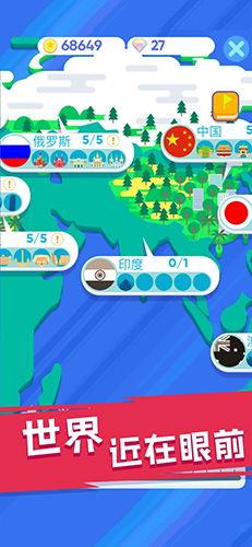 日本世界下载地址,世界下载地址带你领略异国风情