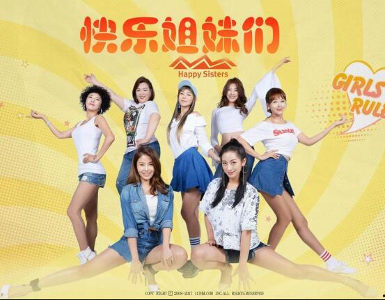 快乐姐妹韩剧免费观看,免费畅享甜蜜时光，韩剧免费观看攻略