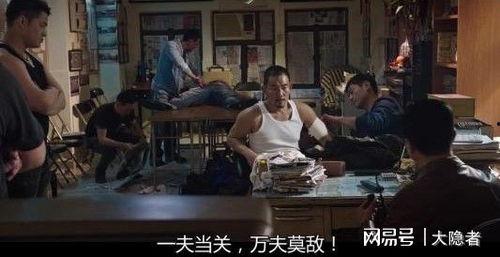 电影树大招风在线观看,揭秘香港黑帮风云，一场惊心动魄的卧底行动